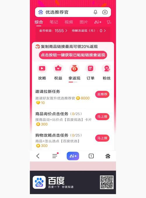 哪一个b2b平台可以推广几千个网站，支持海量站点分发的工具测评