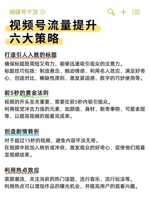 如何推广一个网站实现流量爆发,用数据驱动的引流策略完整教程