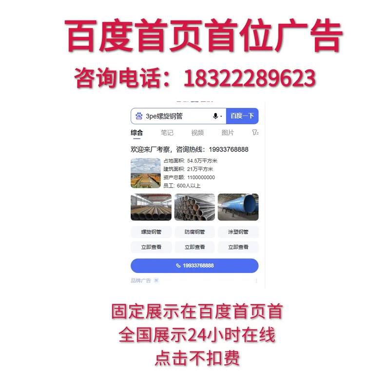 百度推广三合一网站是什么，建站投放一体化产品的功能与费用详解