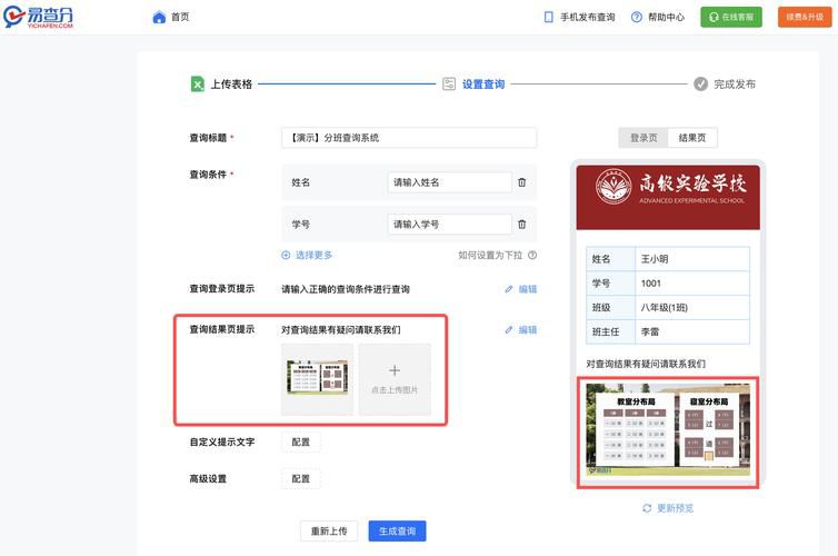 百度推广账户注册时填的网站URL在哪里查看，后台设置路径图解