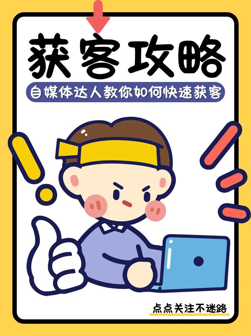 离石区一对一网站推广怎么做，本地商户精准获客的定制化方案