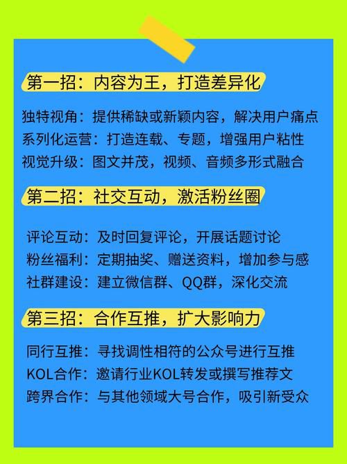 中山网站推广怎么做能上首页，广东制造企业本地化SEO实战攻略