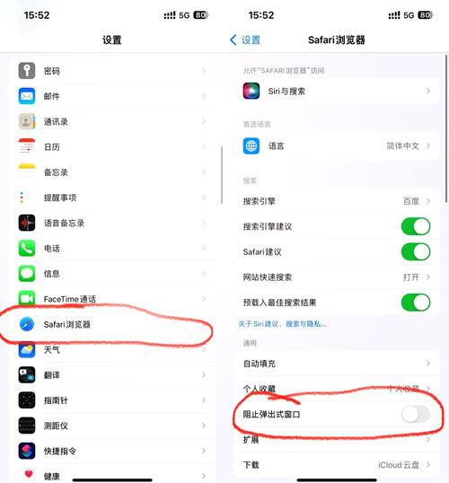 百度推广阻止恶性点击同一个IP不显示网站怎么设置，商盾使用指南