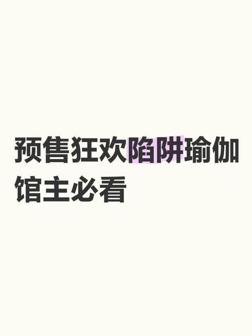 代刷网站推广链接有什么风险，灰色引流渠道的封号与法律陷阱