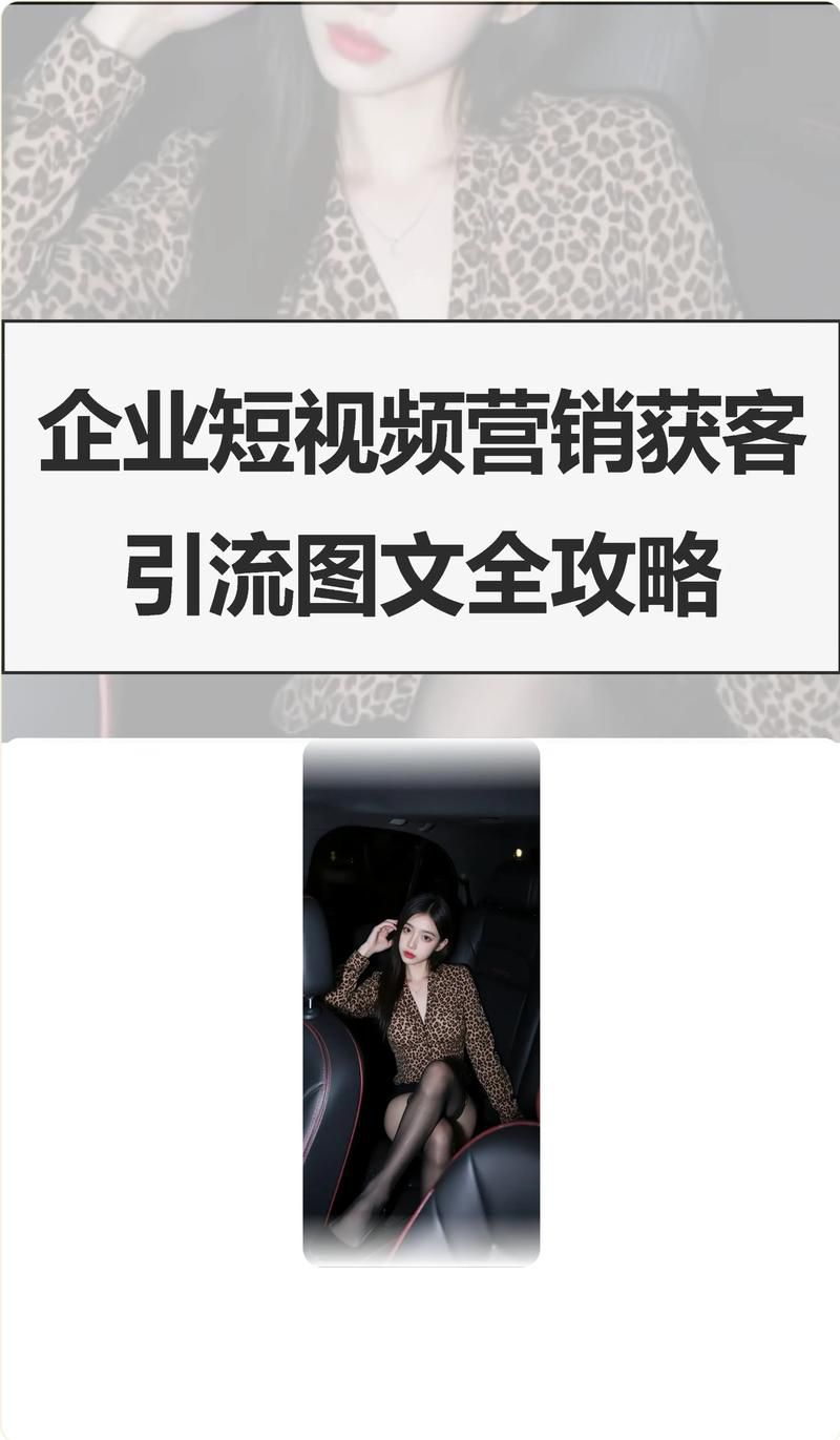 代刷网站推广链接安全吗，这种灰色引流方式的法律风险必须知道