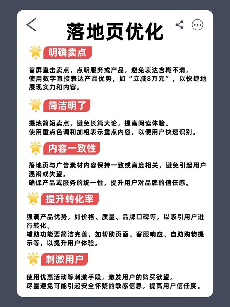 成都网站推广怎么做才能快速见效，本地企业SEO优化与竞价投放指南