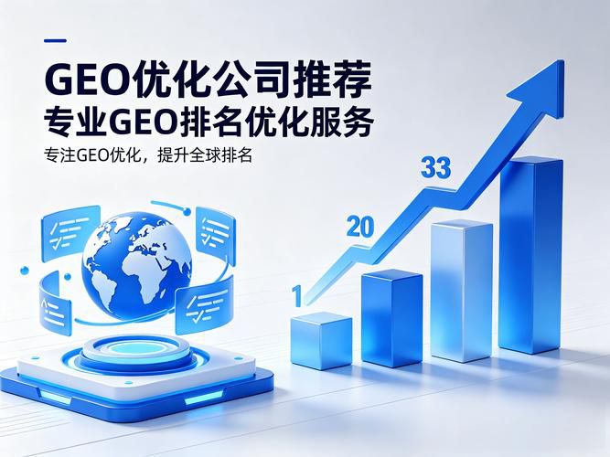 做网站排名找推广公司哪家强，2026年网站SEO优化服务商横向测评