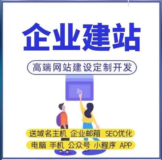 做网站找推广公司怎么选服务靠谱，网站建设加全国推广打包方案